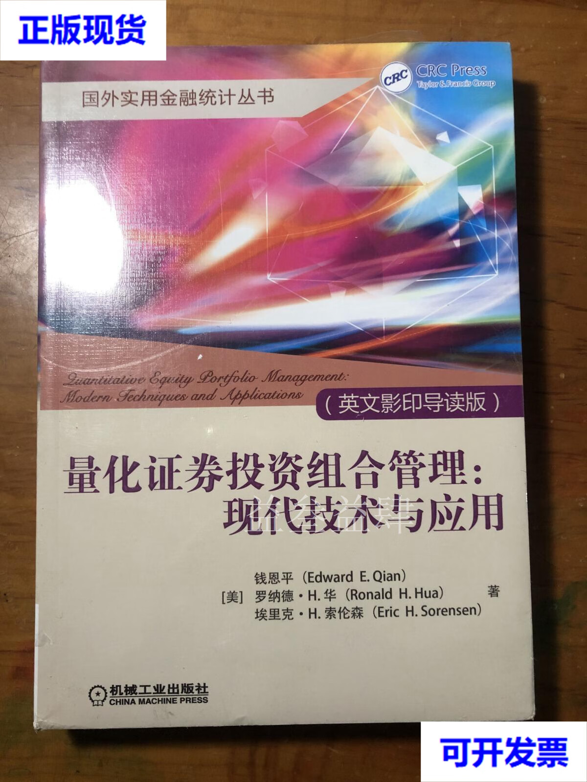 证券投资技术(证券投资技术指标有哪些)