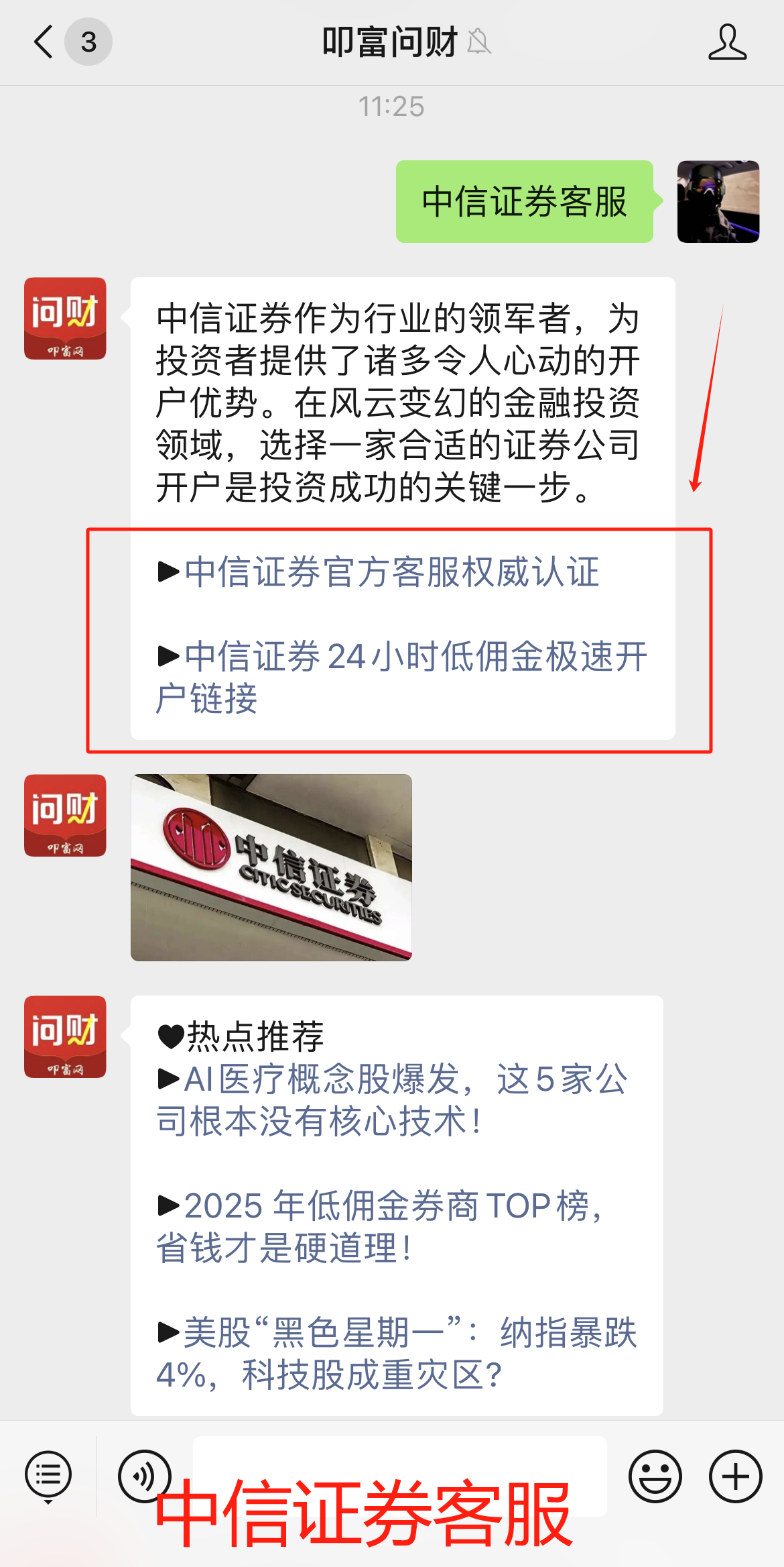 证券密码修改(证券密码修改需要多久)