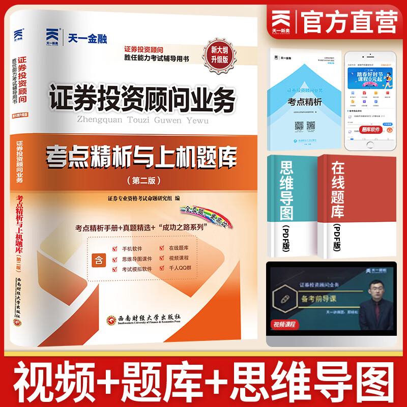 证券投顾服务(证券投顾服务怎么解除)