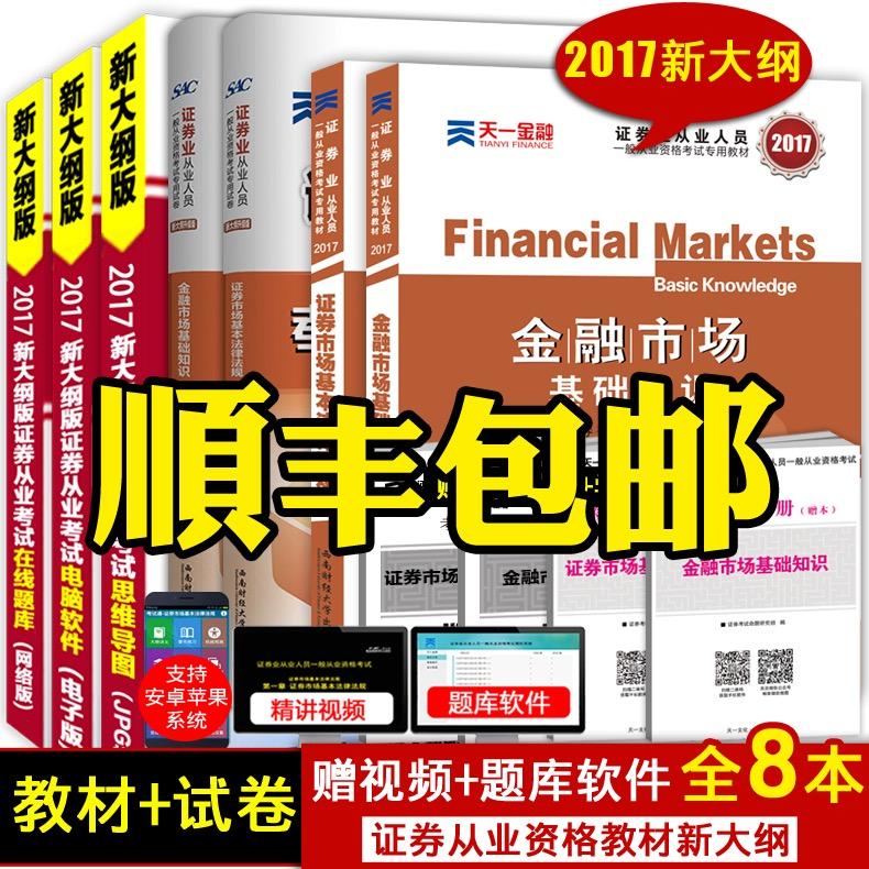 对啊网证券(对啊网证券投顾考试)