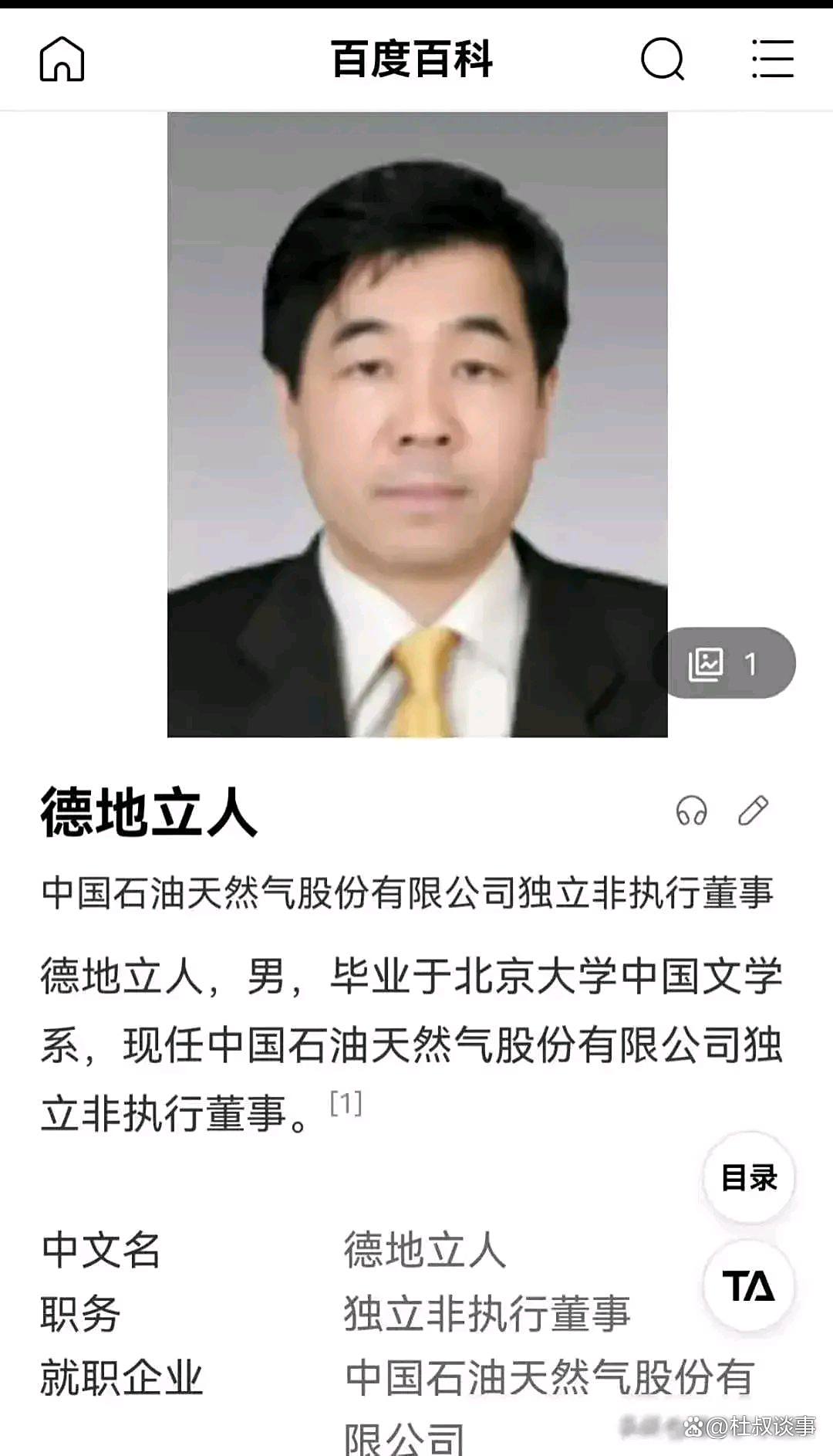 中信证券董事长(中信证券董事长年薪)