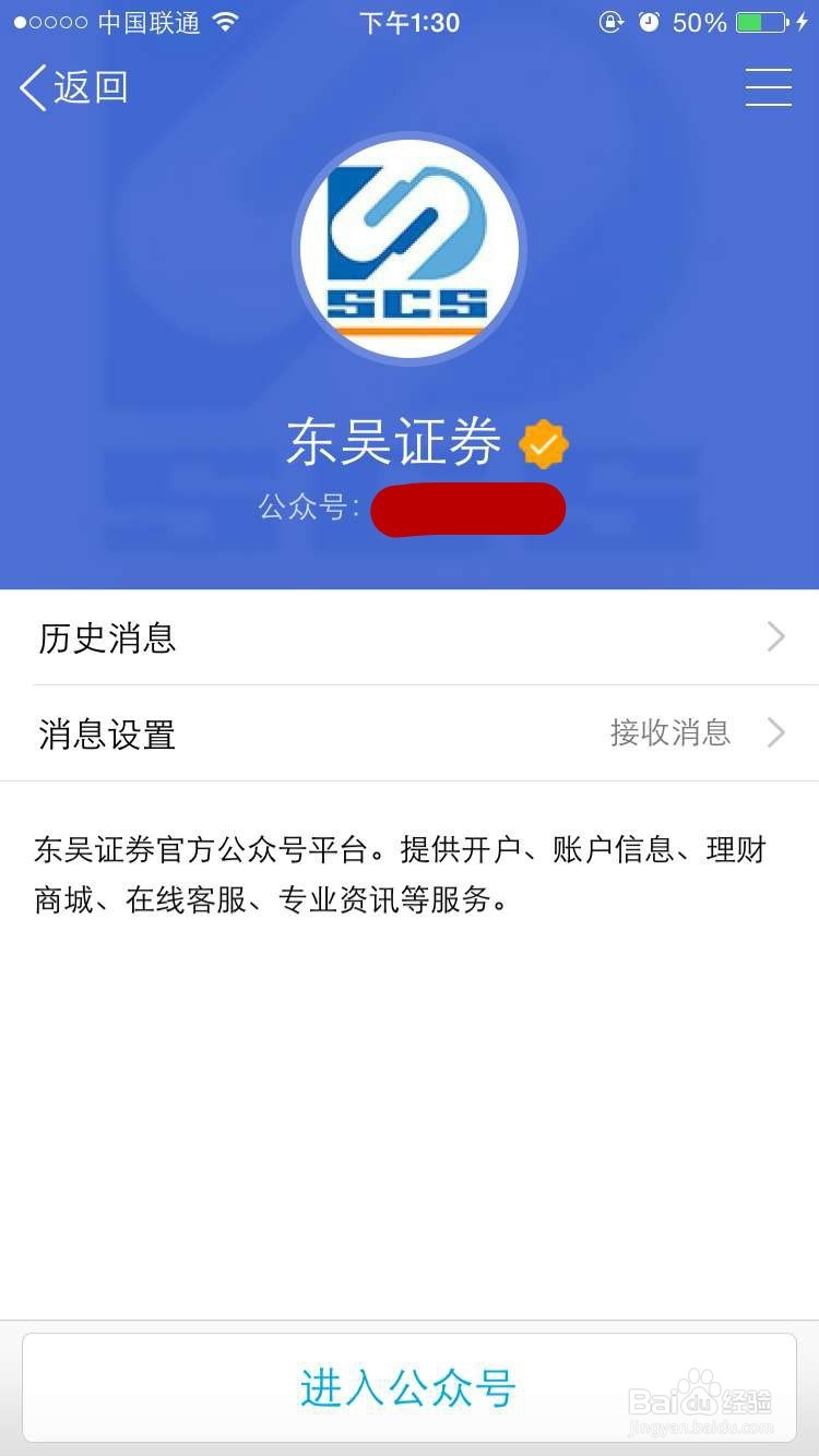 证券密码修改(证券交易密码修改)