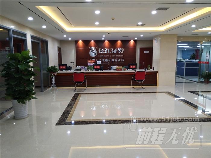 长江证券总部(长江证券总部在哪个城市)