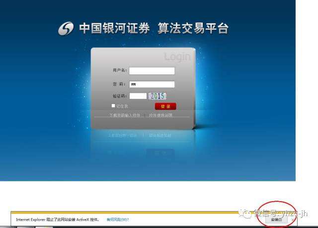 证券密码修改(证券交易密码修改)