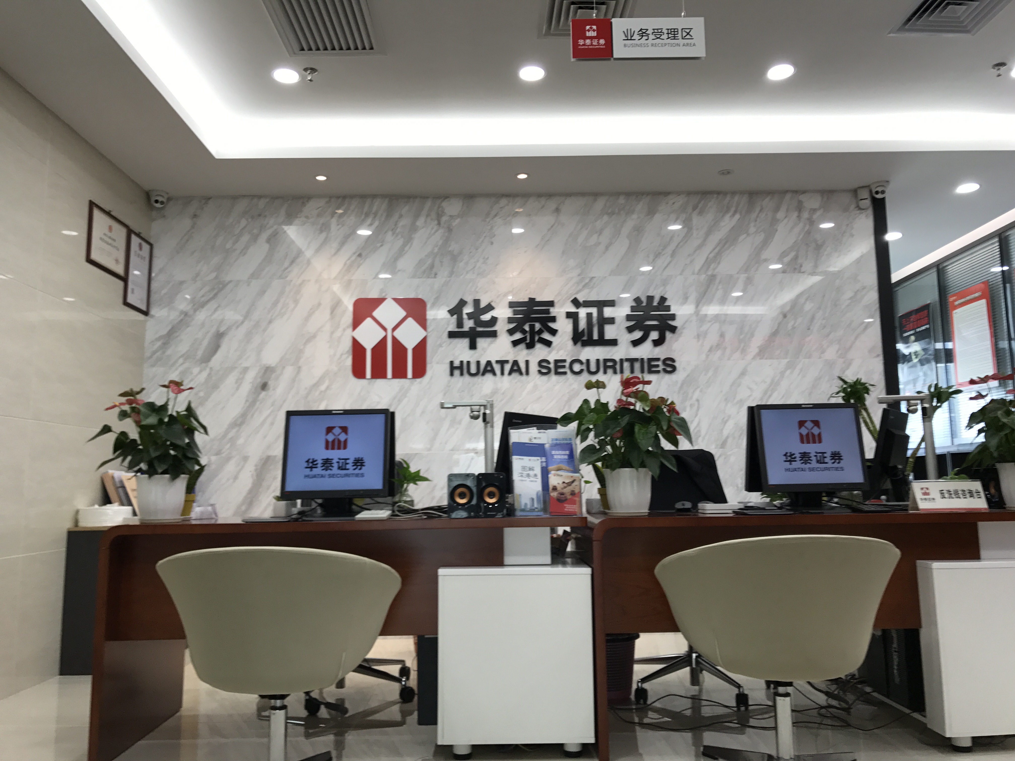 证券营业部代码(证券营业部代码是多少)