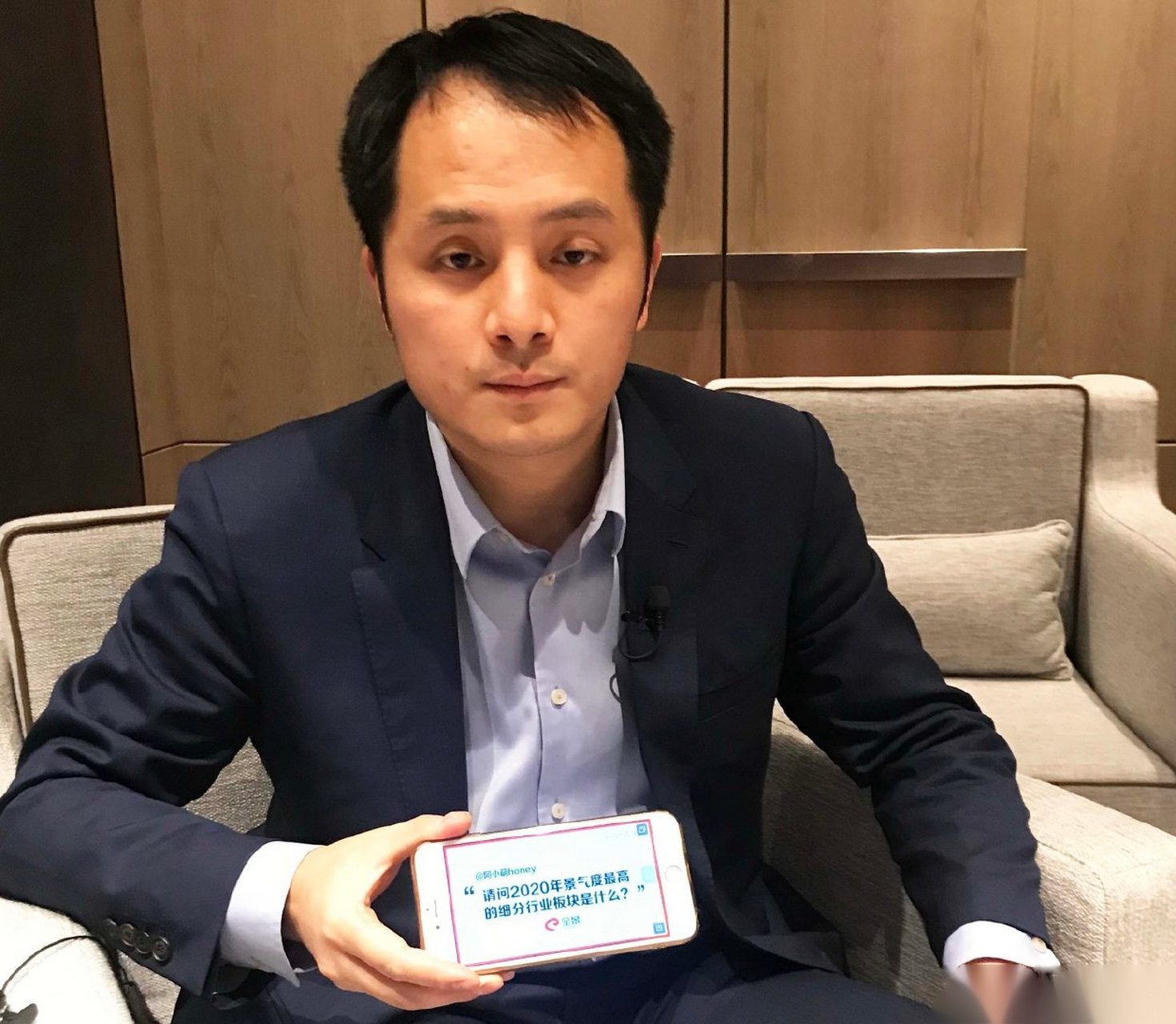 周安信证券(安信证券周喆)