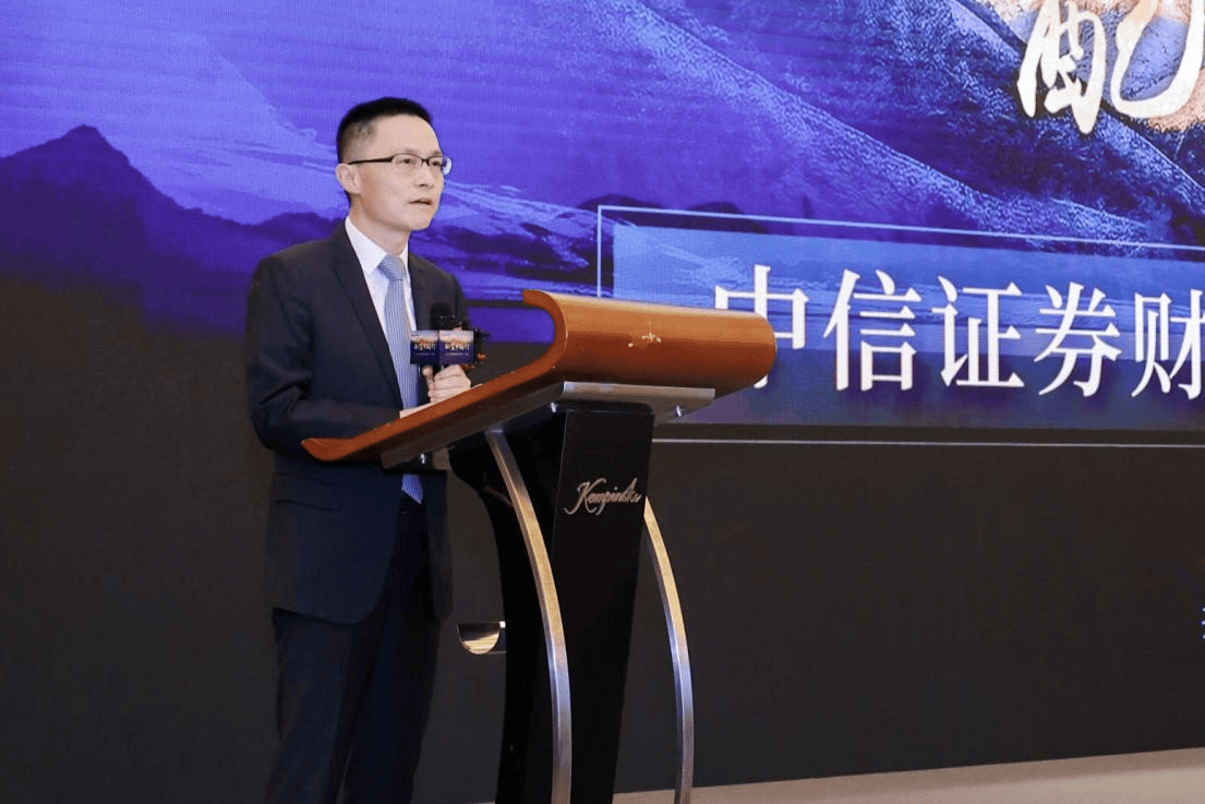 中信证券董事长(中信证券董事长是谁) 中信证券董事长(中信证券董事长是谁)