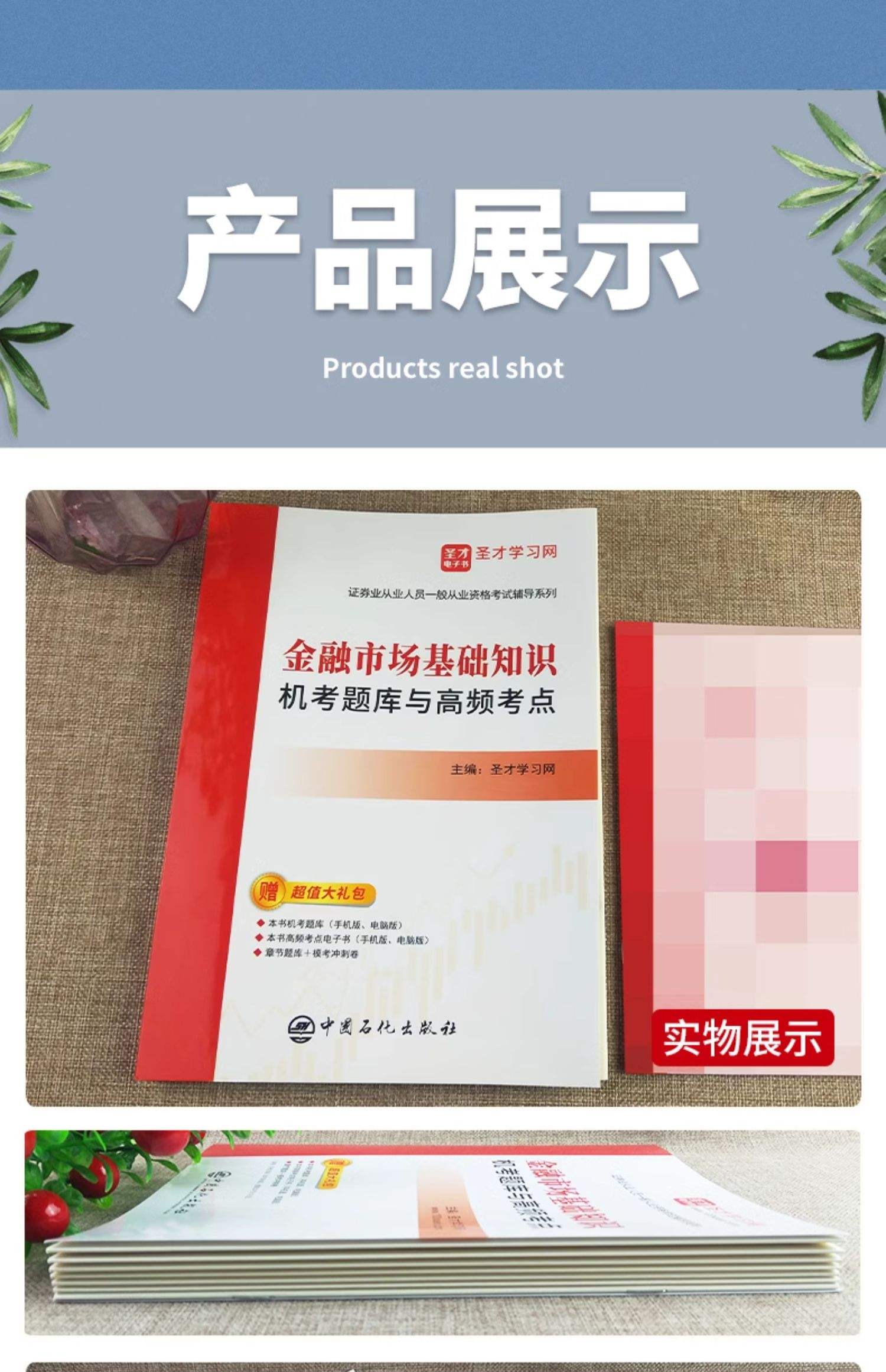 证券基础知识题库(证券基础知识题库及答案) 证券基础知识题库(证券基础知识题库及答案)