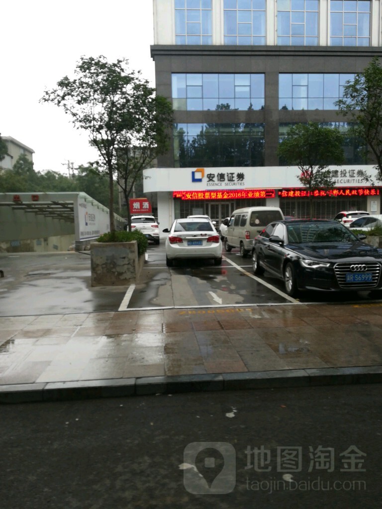 邯郸证券(邯郸证券大厅在哪里)