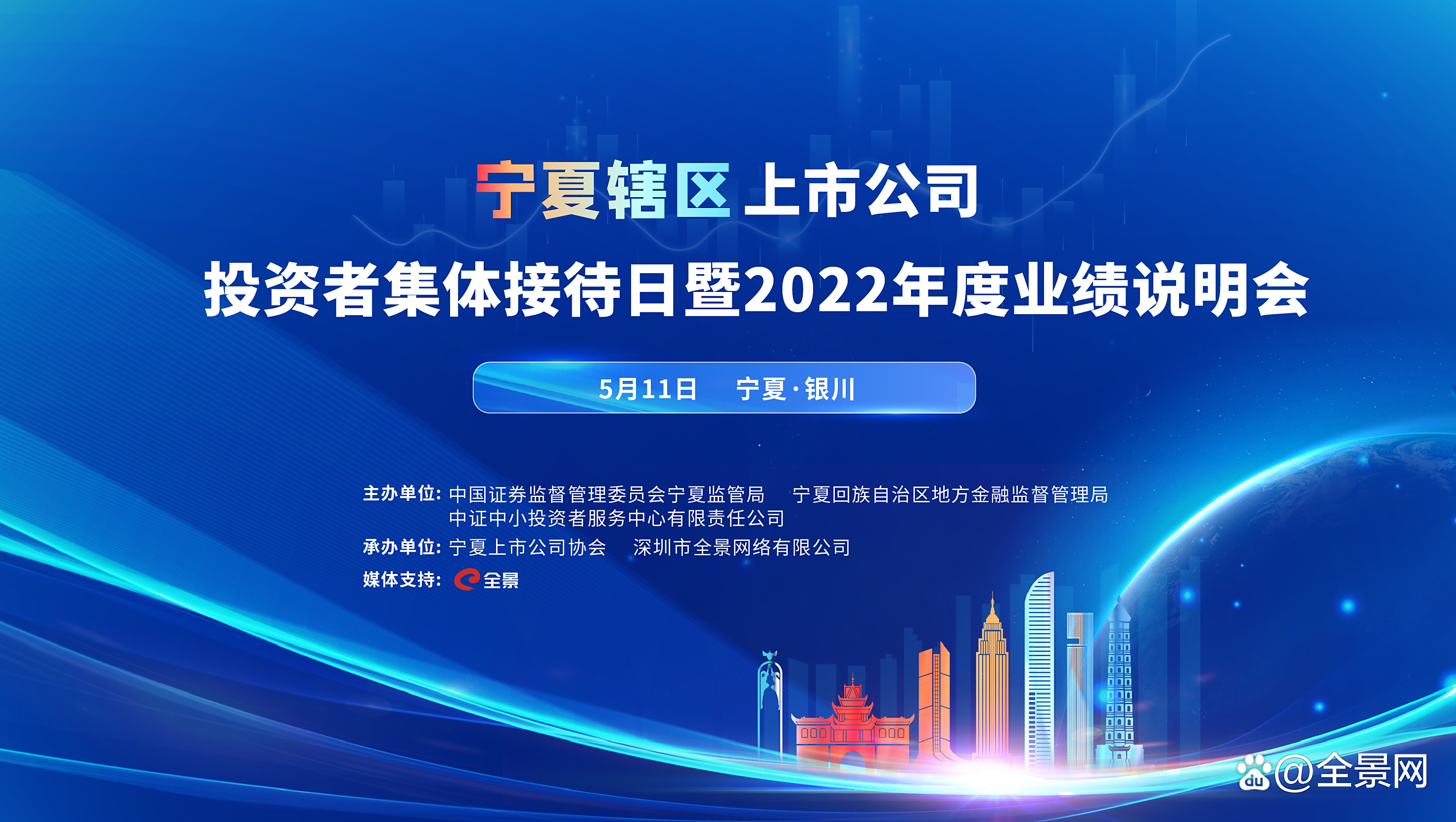 银川证券(银川证券公司哪家好) 银川证券(银川证券公司哪家好)