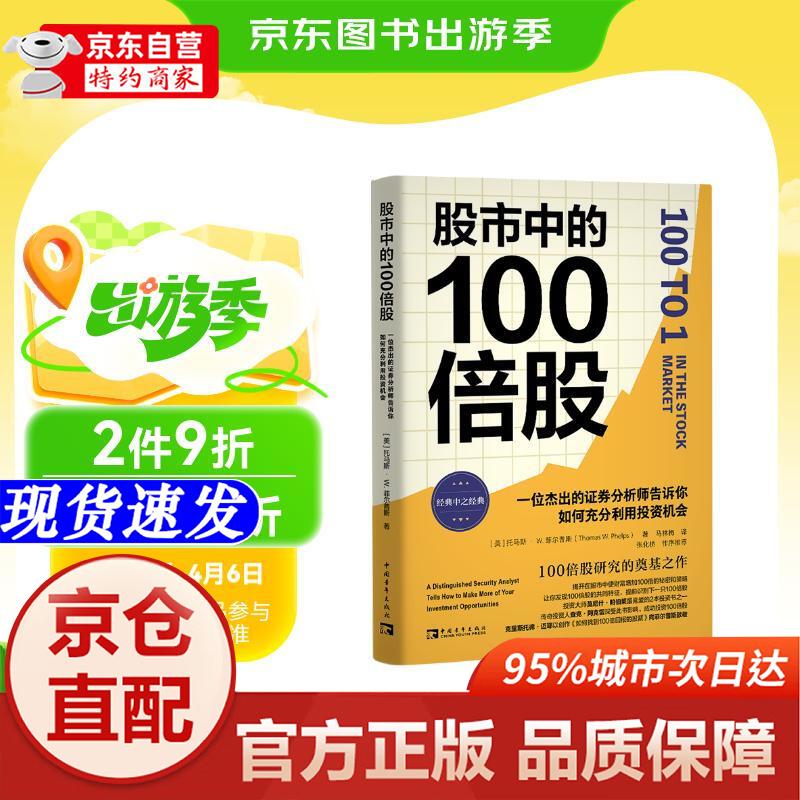 证券分析员(证券分析员一般年薪多少) 证券分析员(证券分析员一般年薪多少)
