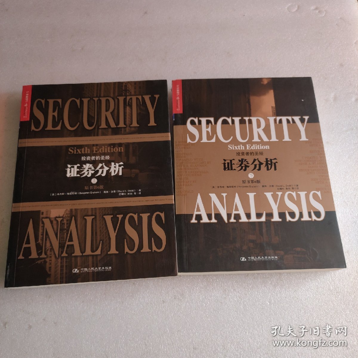 证券分析员(证券分析员一般年薪多少) 证券分析员(证券分析员一般年薪多少)