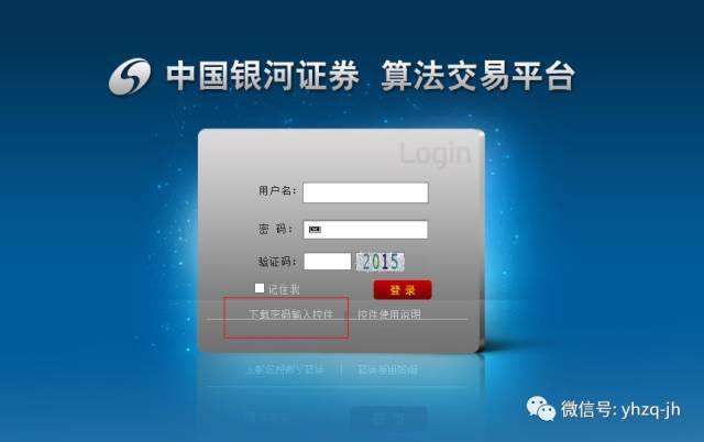 证券密码修改(证券密码修改流程)