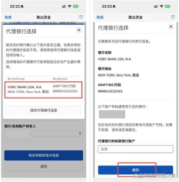 盈透证券开户(香港盈透证券开户)
