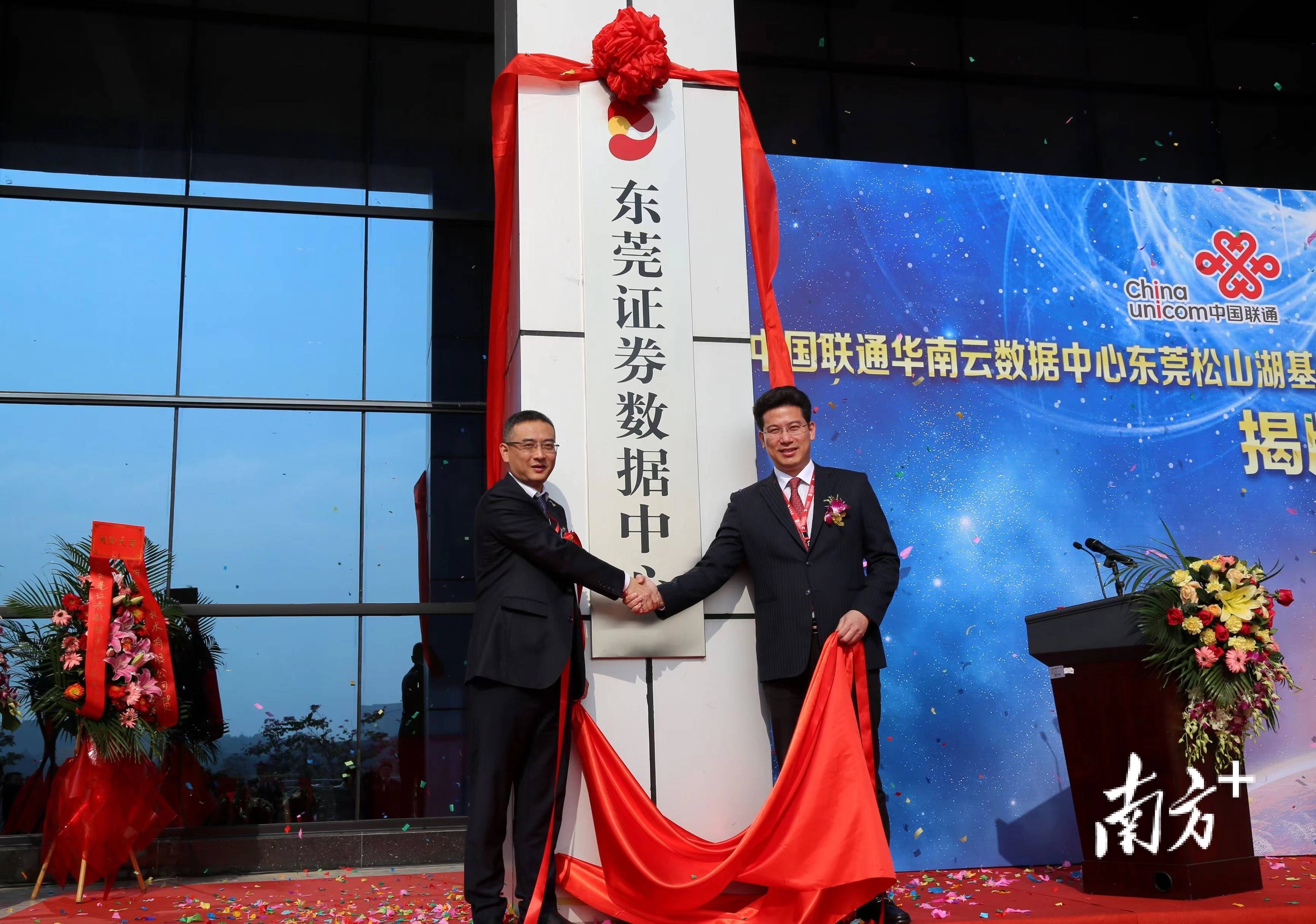 东莞证券怎么样(东莞证券怎么样知乎)