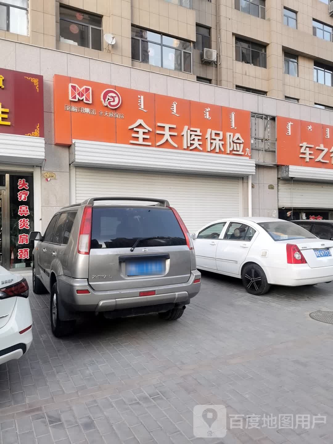 广州证券电话(广州证券营业部电话)