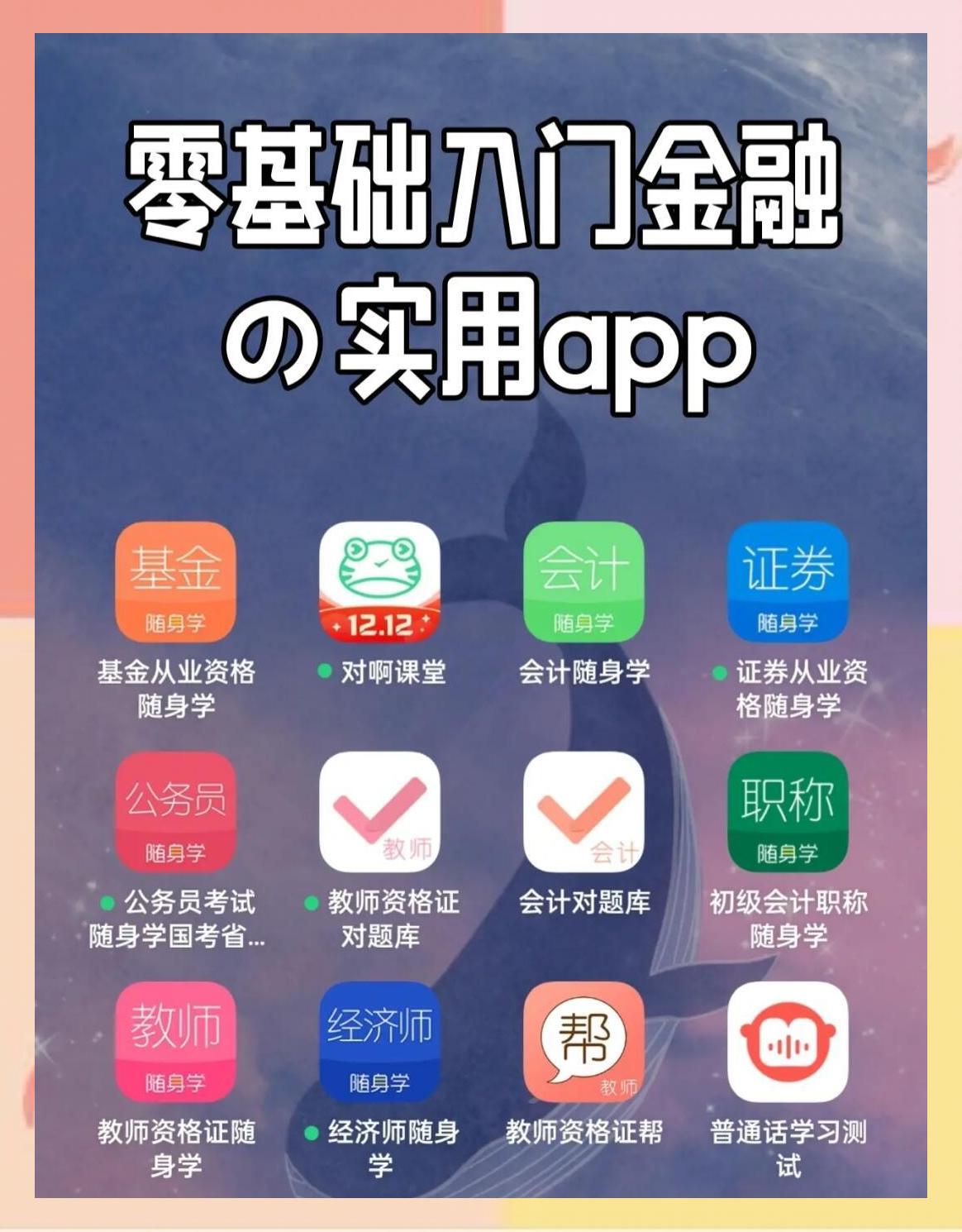 对啊网证券(对啊网的证书是真的吗)