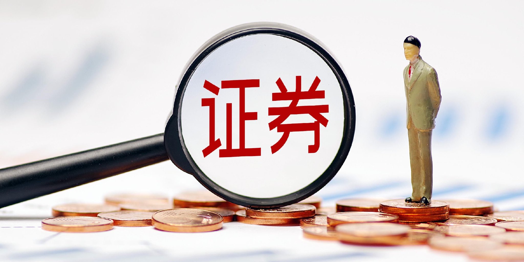 交割证券(证券交割通常采用哪几种)