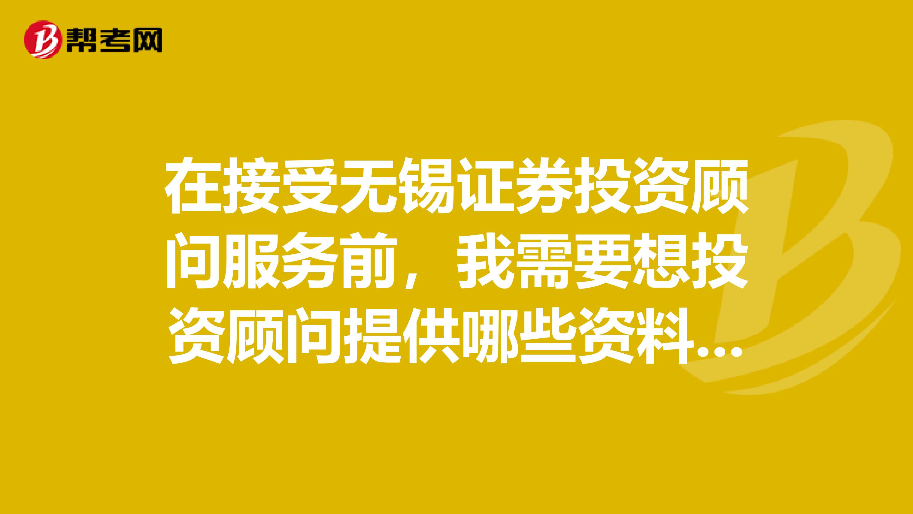 证券投顾服务(证券投资基金销售管理办法)