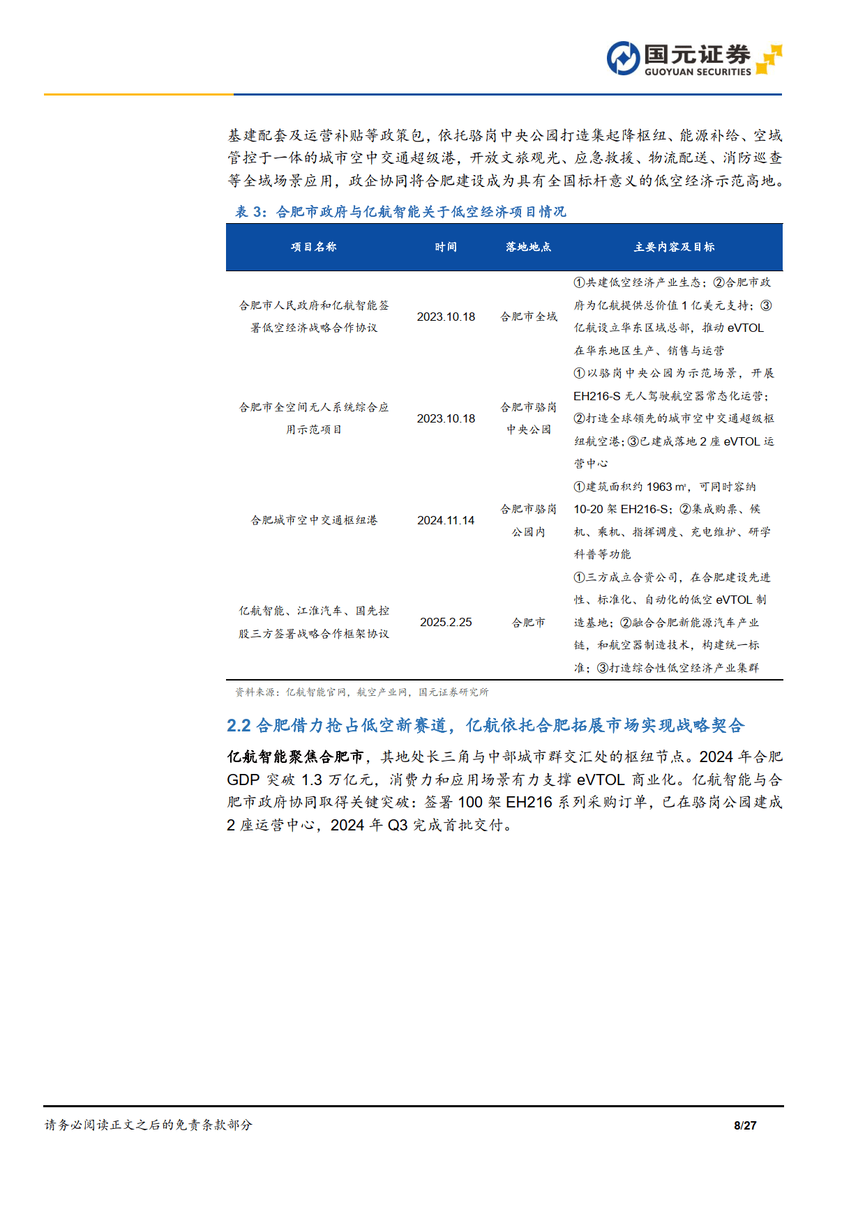证券行业发展前景(证券行业发展前景及趋势)