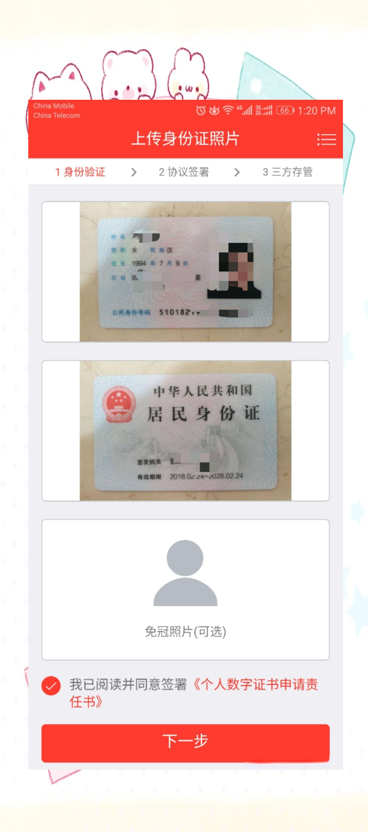 国都证券开户(国都证券开户有风险吗)