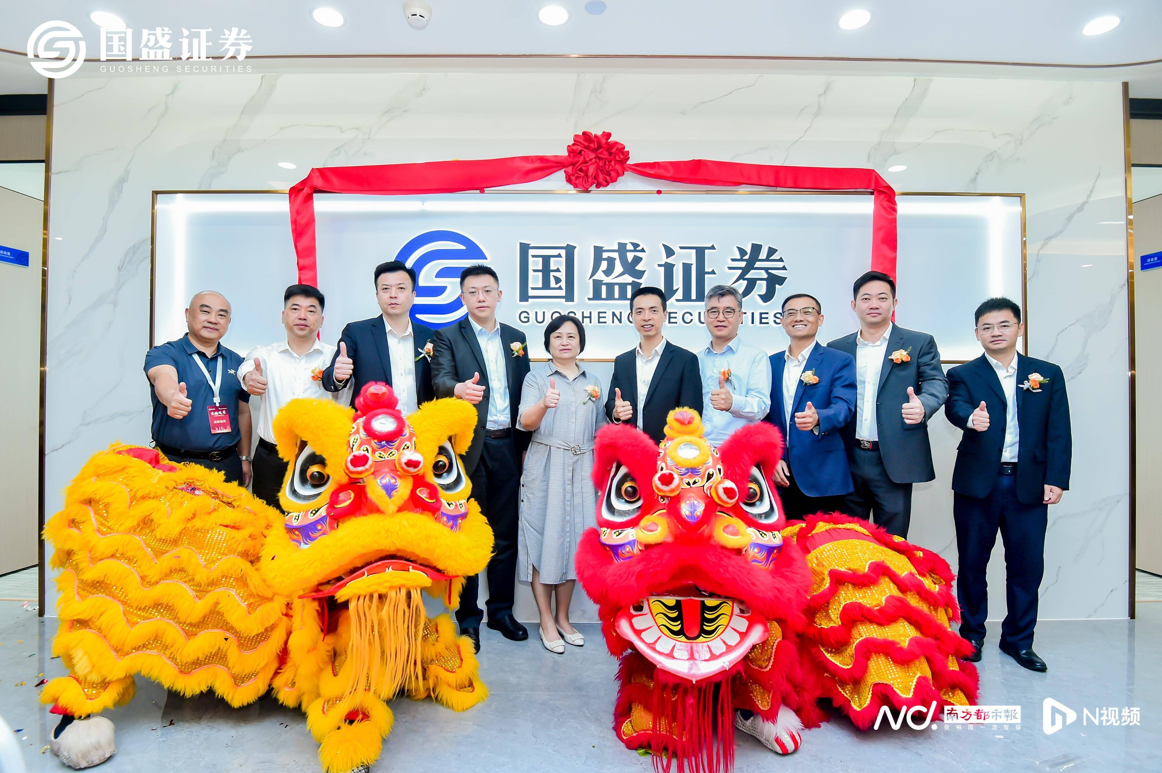 顺德证券(顺德证券登记公司还在营业吗)